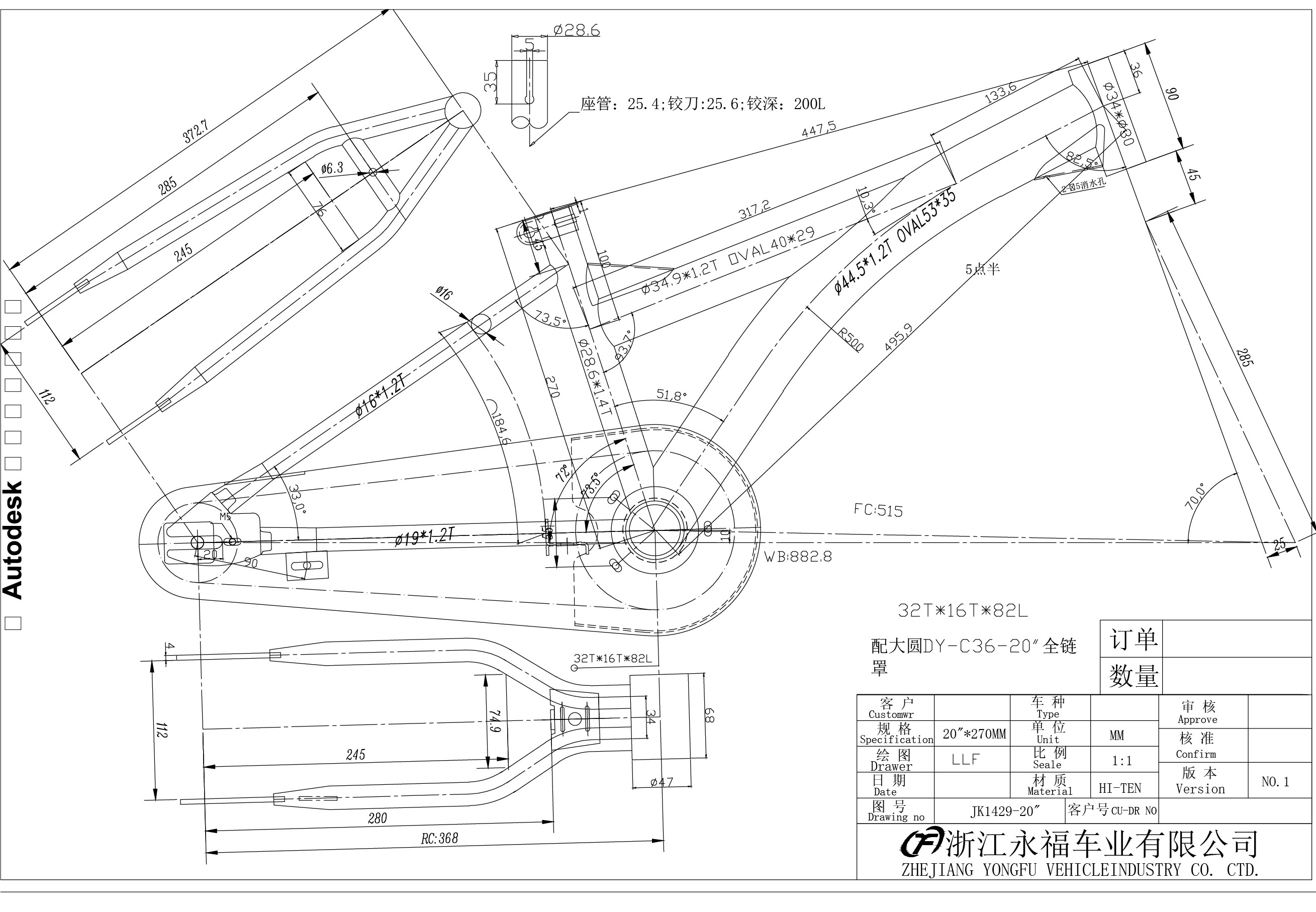 TRU202DMTVKK/24AR1P5/20"10" RAM ZA  VISITOR TRUCK MONSTER